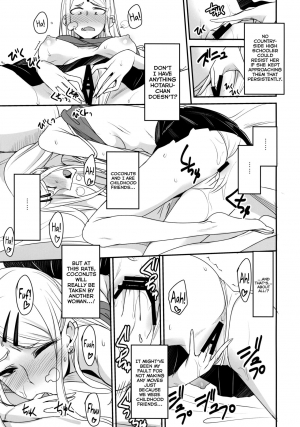 (COMIC1☆10) [Majimeya (Isao)] Dagashi Kashi no Ero-hon2 Kokonatsu wa Kouiuno ga Suki nano? (Dagashi Kashi) [English] {doujin-moe.us} - Page 5
