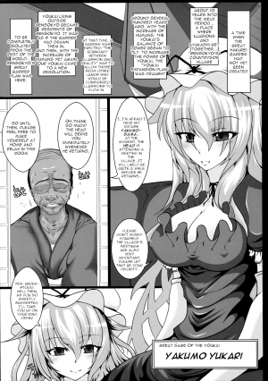 (Kouroumu 7) [Italiya, Kurosumi Yakousho (Tonyman+)] Yakumo Yukari no Chitai 1 (Touhou Project) [English] [robypoo] - Page 4