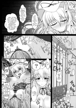 (Kouroumu 7) [Italiya, Kurosumi Yakousho (Tonyman+)] Yakumo Yukari no Chitai 1 (Touhou Project) [English] [robypoo] - Page 13