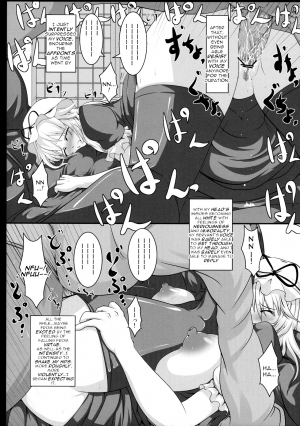 (Kouroumu 7) [Italiya, Kurosumi Yakousho (Tonyman+)] Yakumo Yukari no Chitai 1 (Touhou Project) [English] [robypoo] - Page 19