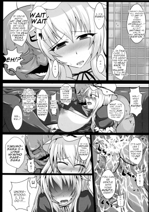 (Kouroumu 7) [Italiya, Kurosumi Yakousho (Tonyman+)] Yakumo Yukari no Chitai 1 (Touhou Project) [English] [robypoo] - Page 23