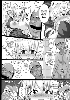 (Kouroumu 7) [Italiya, Kurosumi Yakousho (Tonyman+)] Yakumo Yukari no Chitai 1 (Touhou Project) [English] [robypoo] - Page 29