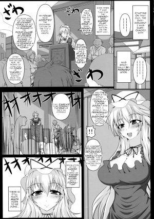 (Kouroumu 7) [Italiya, Kurosumi Yakousho (Tonyman+)] Yakumo Yukari no Chitai 1 (Touhou Project) [English] [robypoo] - Page 34