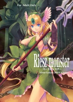 [Alem-Gakan (Kirishima Satoshi)] Riesz monster (Seiken Densetsu 3) [English] [q91] [Digital] - Page 2