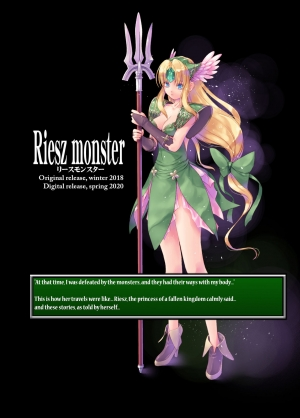 [Alem-Gakan (Kirishima Satoshi)] Riesz monster (Seiken Densetsu 3) [English] [q91] [Digital] - Page 3