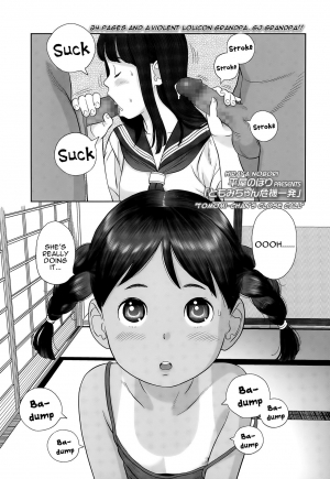  [Hiraya Nobori] Tomomi-chan Kiki Ippatsu | Tomomi-chan's Close Call (COMIC LO 2015-11) [English] [alparslan] 