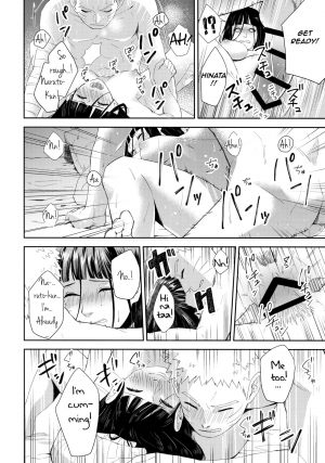(Zennin Shuuketsu 9) [Buono! (Kurambono)] Taihen'na koto ni natchimatte! | This became a troublesome situation! (Naruto) [English] [Alphya04] - Page 18