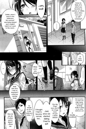 [Mizuyuki] M to M (COMIC HOTMiLK 2015-07) [English] - Page 13