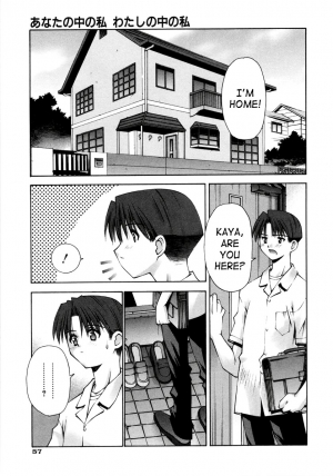 [Kusano Kouichi] Renai Complex - Love Complex [English] [SaHa] - Page 62