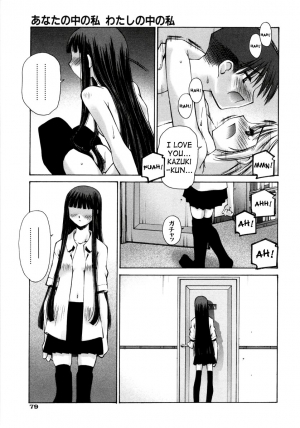 [Kusano Kouichi] Renai Complex - Love Complex [English] [SaHa] - Page 84