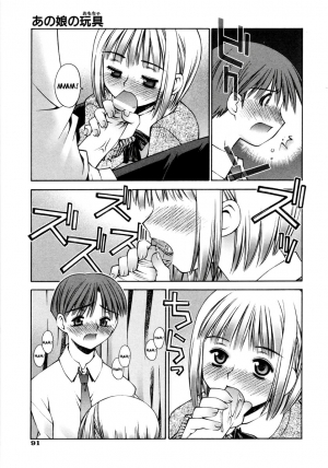 [Kusano Kouichi] Renai Complex - Love Complex [English] [SaHa] - Page 96