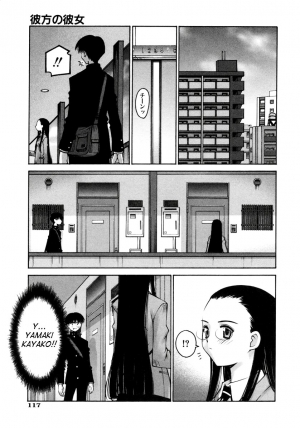 [Kusano Kouichi] Renai Complex - Love Complex [English] [SaHa] - Page 122