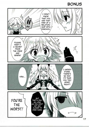 (C90) [Upagoya (Endori)] Senpai ni wa Naisho ssu yo? (Granblue Fantasy) [English] [EroGPx] - Page 17