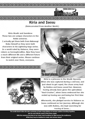 (SC12) [Arsenothelus (Rebis)] TGWOA Vol. 7 - Rukina to Sabaku no Oujo [English] [Jedic] - Page 4