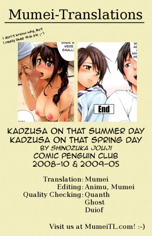 [Shinozuka Jouji] Kadzusa on that Summer Day + Kadzusa on that Spring Day (Comic Penguin 2008-10 & 2009-05) [English] {MumeiTL} - Page 10