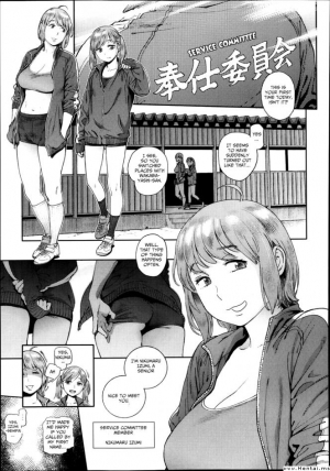 [Inoue Kiyoshirou] Houshi Iin no Oshigoto | The Job of a Committee Member (COMIC X-Eros Vol. 09) [English] - Page 8