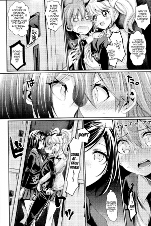 (C85) [Hirusuta (Taira Kosaka)] Zetsubou☆Locker Room ～Zetsubou☆Rocker Room～ (Danganronpa) [English] {doujin-moe.us} - Page 12