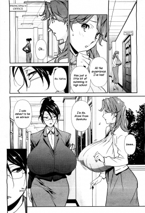 [Miura Takehiro] Bust Up! School Ch. 5-6 [English] {Bewbs666} - Page 3