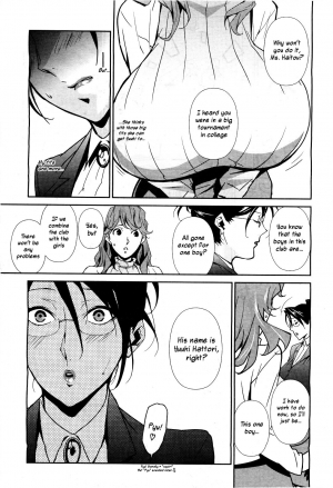 [Miura Takehiro] Bust Up! School Ch. 5-6 [English] {Bewbs666} - Page 4