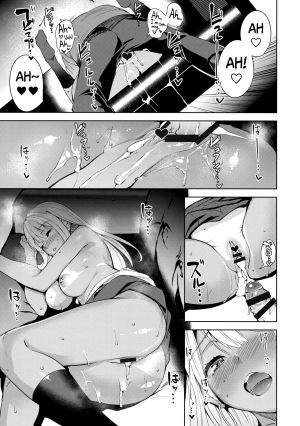 (C89) [Ink Complex (Tomohiro Kai)] 7SU2 (Tokyo 7th Sisters) [English] [biribiri] - Page 23