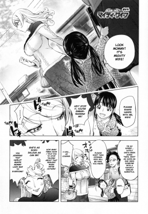 [Kon-Kit] Aisai Senshi Mighty Wife 8th | Beloved Housewife Warrior Mighty Wife 8th (Yurushite Anata...) [English] - Page 2