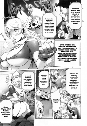 [Kon-Kit] Aisai Senshi Mighty Wife 8th | Beloved Housewife Warrior Mighty Wife 8th (Yurushite Anata...) [English] - Page 4