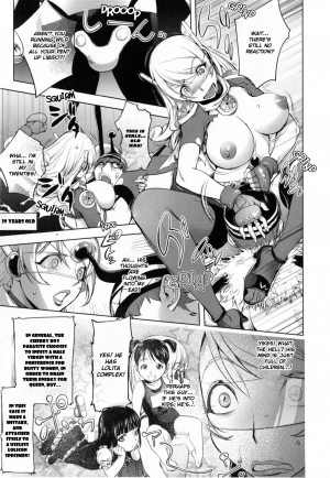 [Kon-Kit] Aisai Senshi Mighty Wife 8th | Beloved Housewife Warrior Mighty Wife 8th (Yurushite Anata...) [English] - Page 10