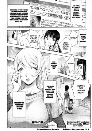 [Kon-Kit] Aisai Senshi Mighty Wife 8th | Beloved Housewife Warrior Mighty Wife 8th (Yurushite Anata...) [English] - Page 20