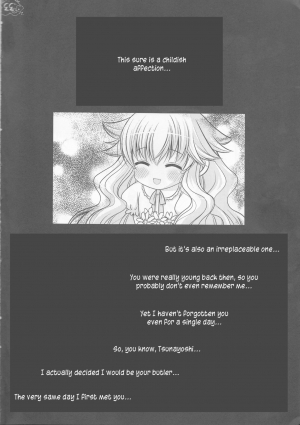 (CCTokyo122) [Dokudoku Meron (Amanatsu Mero, Maki)] Tsuna-chan no Shitsuji (Katekyo Hitman REBORN!) [English] [EHCOVE] - Page 18