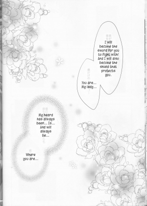 (CCTokyo122) [Dokudoku Meron (Amanatsu Mero, Maki)] Tsuna-chan no Shitsuji (Katekyo Hitman REBORN!) [English] [EHCOVE] - Page 32