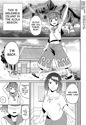 Alola no Yoru no Sugata - Page 2