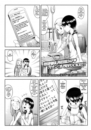 [Sakurafubuki Nel] Happy Mail (Comic LO 2009-07) [English] [biribiri] - Page 2