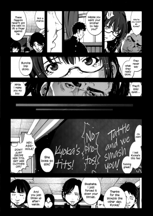  [Mokusei Zaijuu] Zetsubou no Inaka Shojo ~Akita Hen~ | A Virgin's Netorare Rape and Despair ~Akita Edition~ (Inaka Shojo) [English] =LWB=  - Page 4