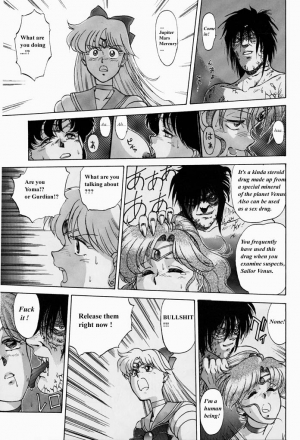 (C44) [Mengerekun (Captain Kiesel)] Moon Child #1 (Bishoujo Senshi Sailor Moon) [English] - Page 14