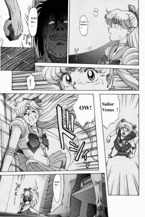 (C44) [Mengerekun (Captain Kiesel)] Moon Child #1 (Bishoujo Senshi Sailor Moon) [English] - Page 16