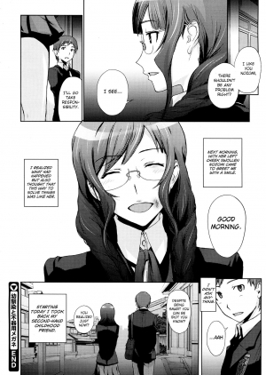 [Arisawa Masaharu] Osananajimi to Bukiyou Megane (COMIC Megastore 2012-07) [English] - Page 21