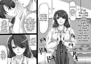 [Lemon Cake (Lemon Keiki)] Okaasan wa Eien ni Boku no Koibito [English] {Kusanyagi Tsurugi} [Digital] - Page 6