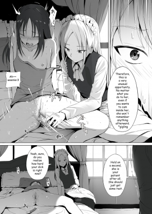 [Ginhaha] Shinomiya no Maid wa Tokojyouzu~ Professional Jintai Onahole (Kaguya-sama wa Kokurasetai) [English] - Page 6