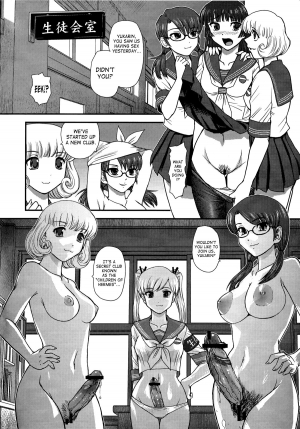 (C84) [Behind Moon (Q)] DR:II Ep.3 Hermes no Kodomo-tachi [English] [SaHa] - Page 4