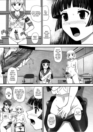 (C84) [Behind Moon (Q)] DR:II Ep.3 Hermes no Kodomo-tachi [English] [SaHa] - Page 5