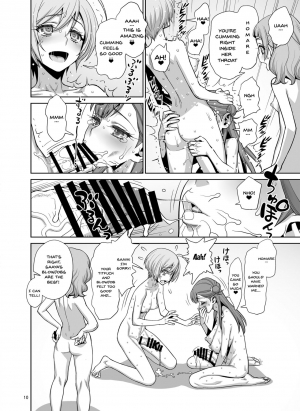 [Gerupin (Minazuki Juuzou, USSO)] Homare no Datsu Doutei Party (Hugtto! PreCure) [English] [Doujins.com] [Digital] - Page 10