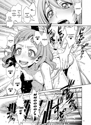 [Gerupin (Minazuki Juuzou, USSO)] Homare no Datsu Doutei Party (Hugtto! PreCure) [English] [Doujins.com] [Digital] - Page 13