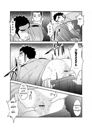 [Sorairo Panda (Yamome)] Ore, Tsukamarimashita. [English] - Page 12
