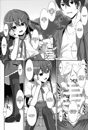 (C94) [TIES (Takei Ooki)] Watashi no, Onii-chan Kakioroshi (Watashi no, Onii-chan Soushuuhen) [English] {Faux} - Page 5