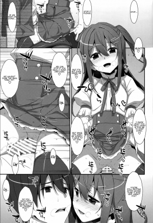 (C94) [TIES (Takei Ooki)] Watashi no, Onii-chan Kakioroshi (Watashi no, Onii-chan Soushuuhen) [English] {Faux} - Page 10