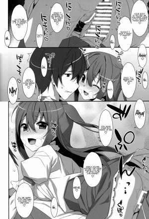 (C94) [TIES (Takei Ooki)] Watashi no, Onii-chan Kakioroshi (Watashi no, Onii-chan Soushuuhen) [English] {Faux} - Page 13