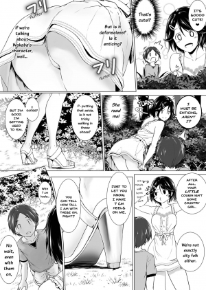 [Honey lounge (Hachimitsu)] Choushin Itoko to Ecchii Koto Shiyo | I Want to Do Sexy Things with My Tall Younger Cousin [English] [JasmineTea] - Page 7