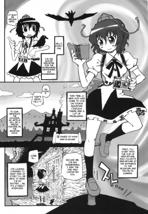 (SC37) [Domestic animals (Murasame Maru)] Yakugami-sama no Iu Toori (Touhou Project) [English] [rookie84, 3d0xp0xy] - Page 6