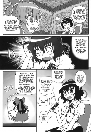 (SC37) [Domestic animals (Murasame Maru)] Yakugami-sama no Iu Toori (Touhou Project) [English] [rookie84, 3d0xp0xy] - Page 8