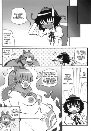 (SC37) [Domestic animals (Murasame Maru)] Yakugami-sama no Iu Toori (Touhou Project) [English] [rookie84, 3d0xp0xy] - Page 13